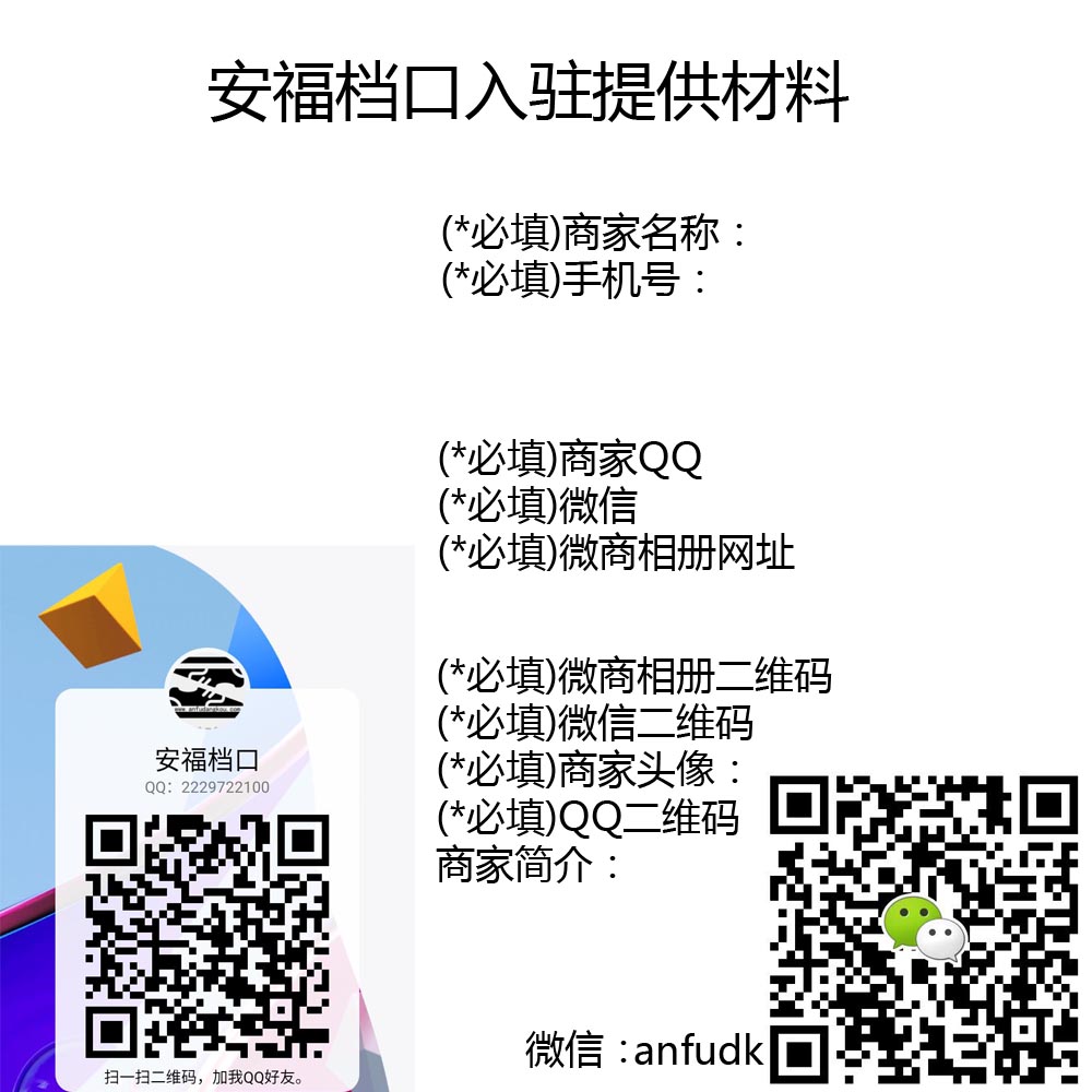 入驻.jpg